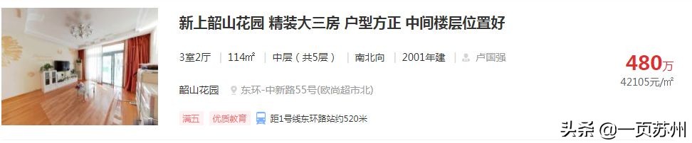 中考成绩和预估差距多少,中考成绩出来前后对比