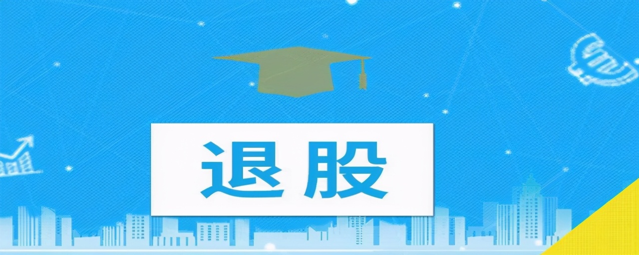 公司亏损股东退股怎么处理账务,公司亏损股东想清盘