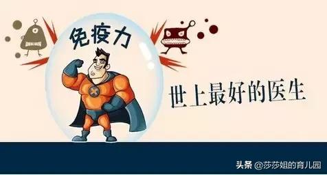 孩子胃强脾弱，能吃不长个头？养护好它，身高增长值翻2-2.5倍！