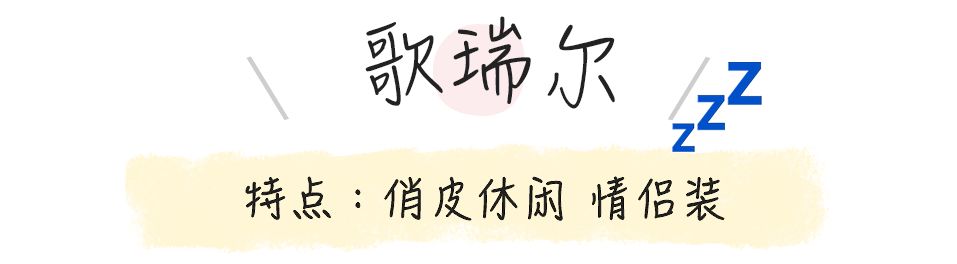 好看又平价的厚睡衣,好看的夏季睡衣推荐一下