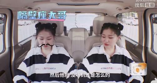 蔡徐坤金靖被逗日常,蔡徐坤金靖最新一期