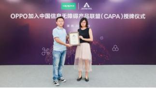 oppo鏅鸿兘绠$悊缁堢,oppo绉诲姩鎵嬫満缁堢