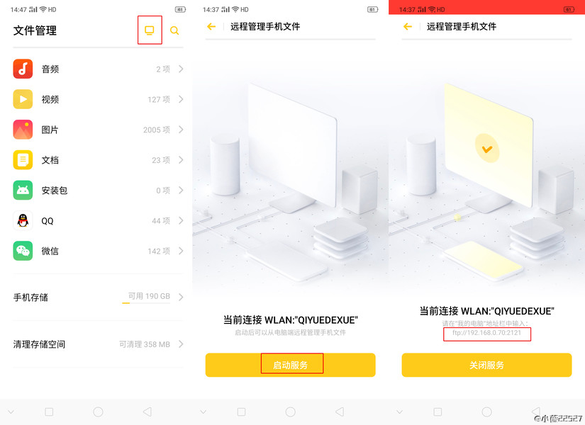 手机清理文件管理的软件,清理安卓系统垃圾最彻底的软件
