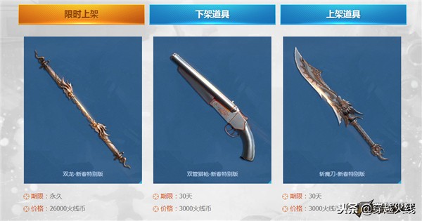 cf火线币商城最新消息,cf新界面火线币商城在哪里