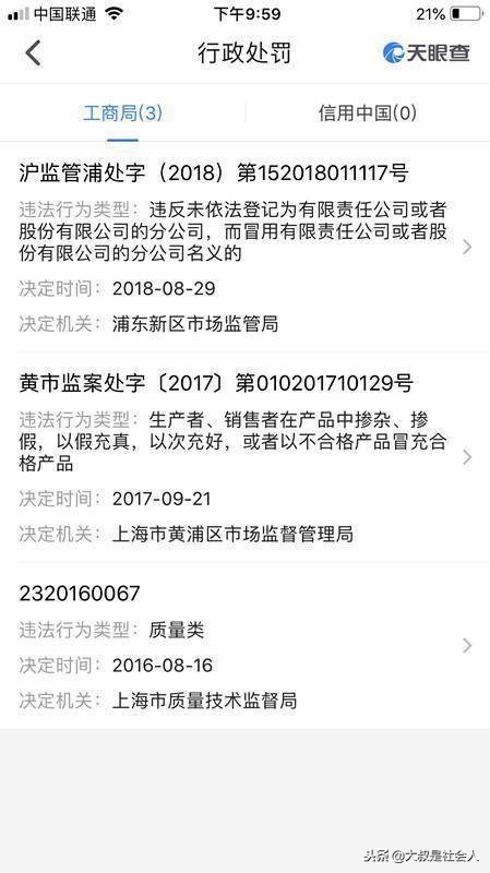 DG再发声：只提“不幸”未提道歉遭多家电商店铺下架