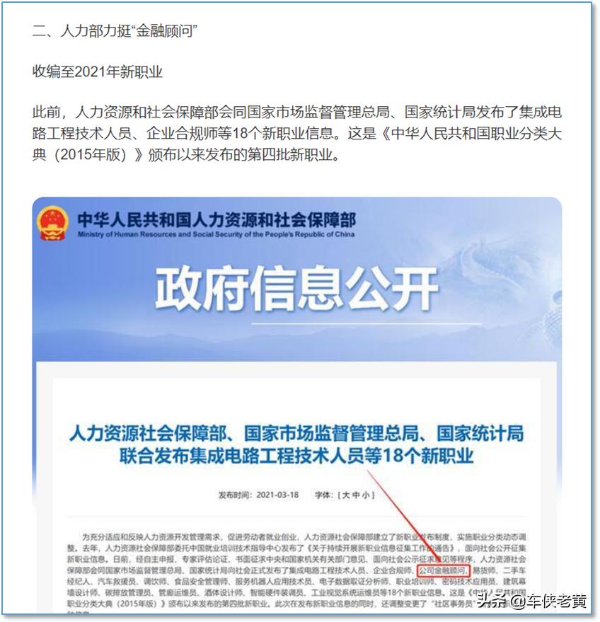 金融中介需要承担法律责任吗,做金融收取高额中介费违法吗