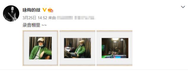 咏梅和栾树跳舞,栾树和咏梅合照