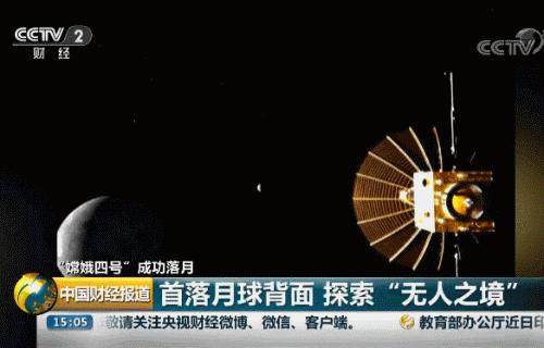 光秃秃的月球背面是什么呢,第一次看见月球背面是什么时候