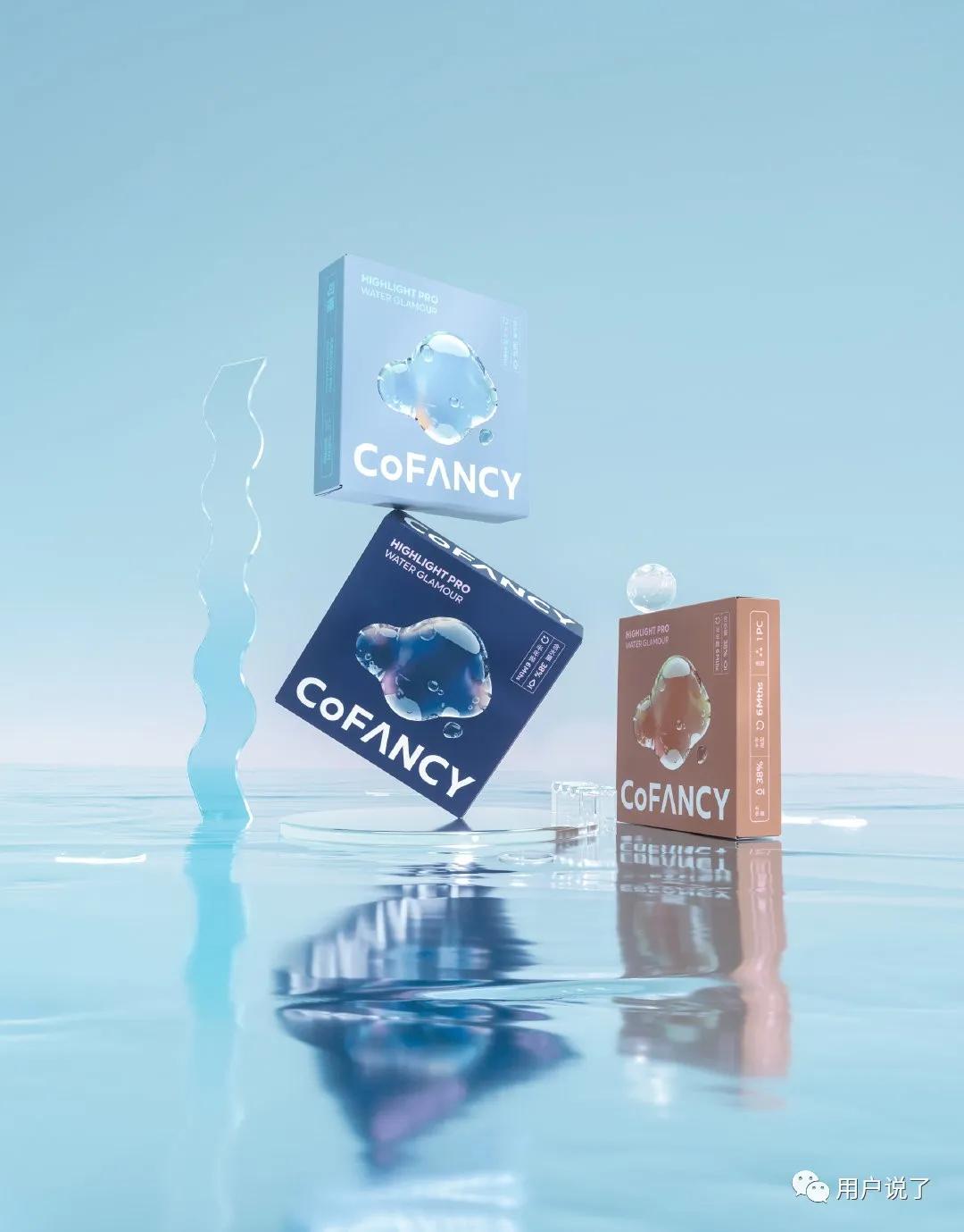 美瞳moody可妮粉,可糖美瞳cb新款半年抛测评