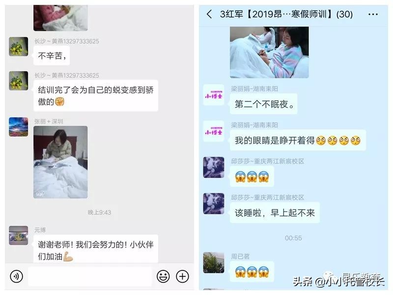 昂乐教育加盟费,昂乐教育怎么样