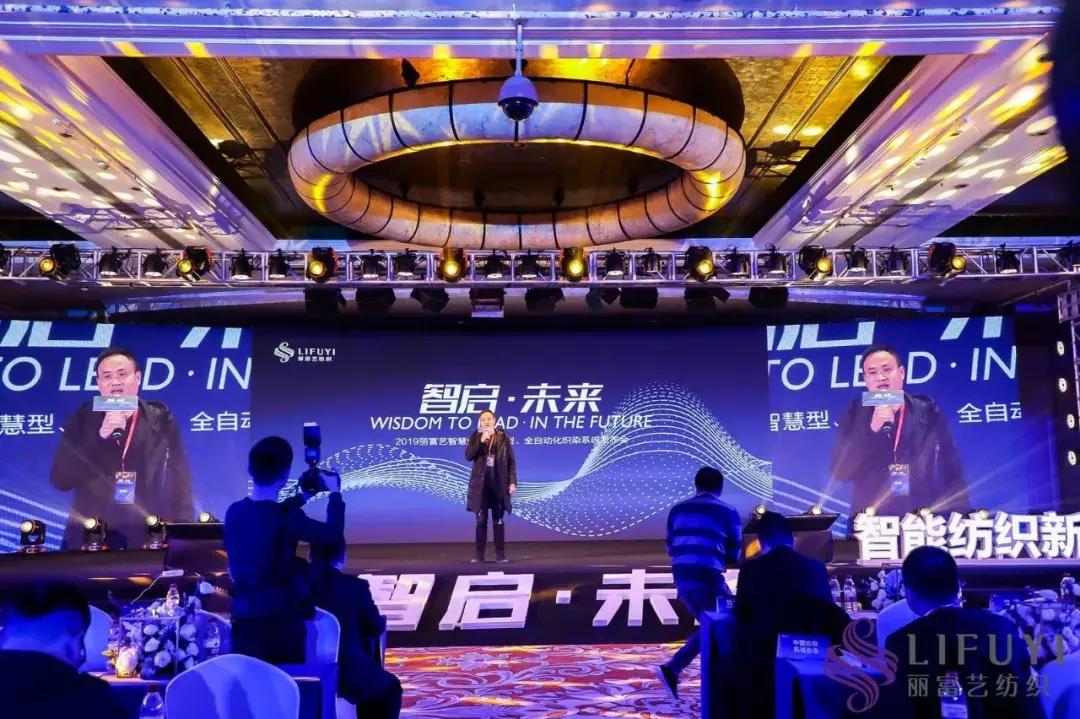 智启未来融合创新,智启新征程近况