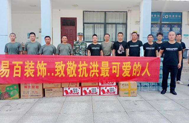 易百装饰直播,易百装饰春雨