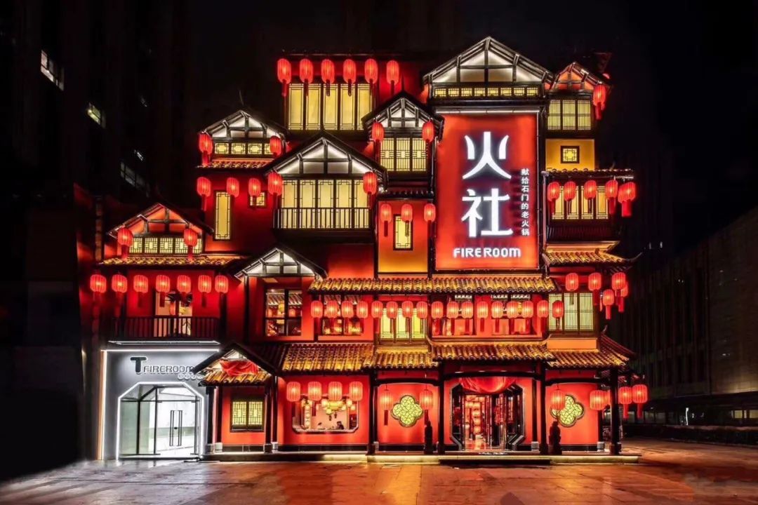 邓伦开火锅店了！这设计是重庆洪崖洞的既视感？