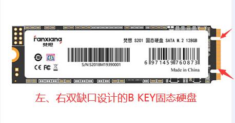 固态硬盘m.2接口sata协议,固态硬盘和接口不一致