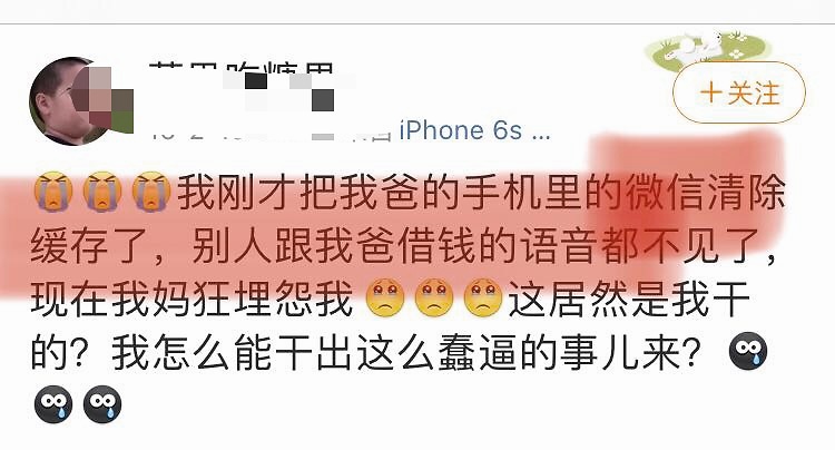 清理微信缓存群没了怎么找回,清除微信缓存数据怎么恢复