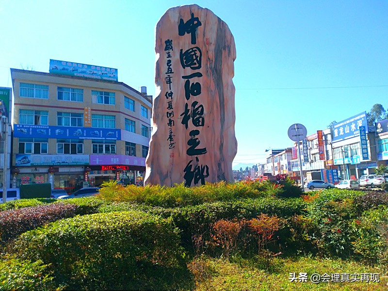 四川会理千年古城,会理千年古城全景视频