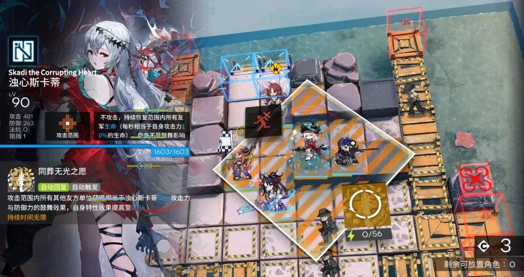 明日方舟:最速详评!六星辅助浊心斯卡蒂,干员使用指南