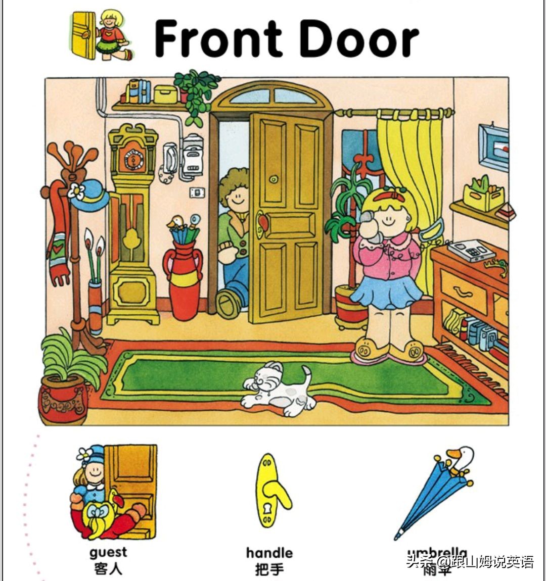 90幅图速记1000个初中英语单词,90幅图轻松记1000个单词