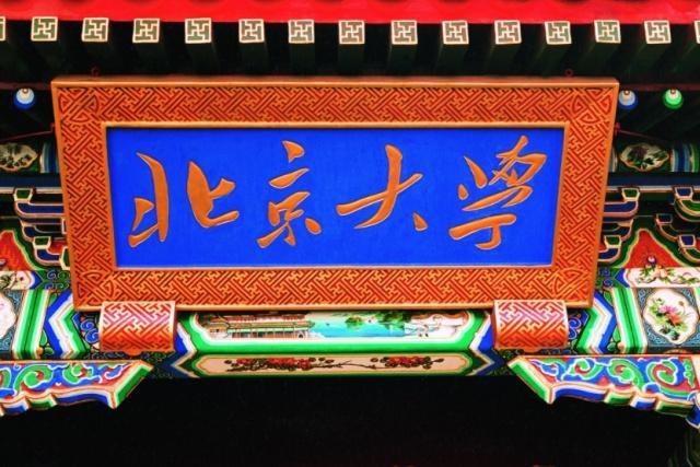 考上985大学的优势：对未来就业影响大，难度再大也要争取