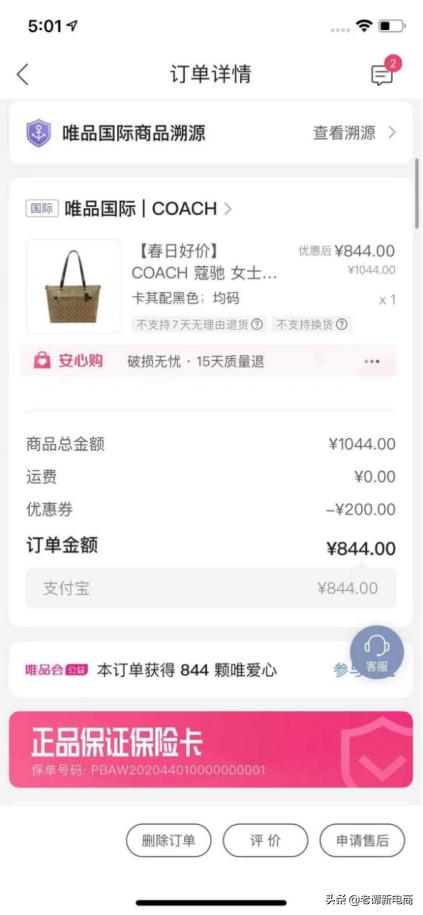 蔻驰coach真假辨别,coach蔻驰哪款包值得买