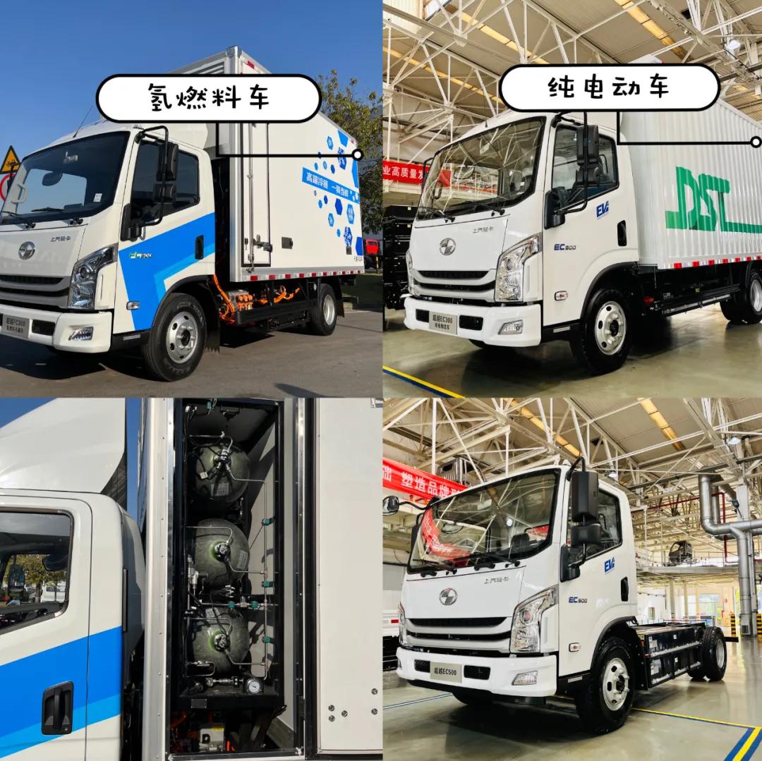 上汽轻卡群英会,上汽轻卡悦享