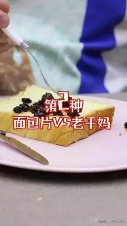 爸爸糖手工吐司也太让人陶醉,爸爸糖手工吐司第二次也很美