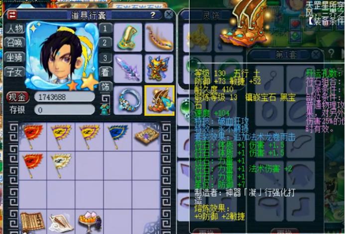 大唐官府触发龙卷雨击需要蓝量吗,梦幻西游大唐官府带龙卷套有用么