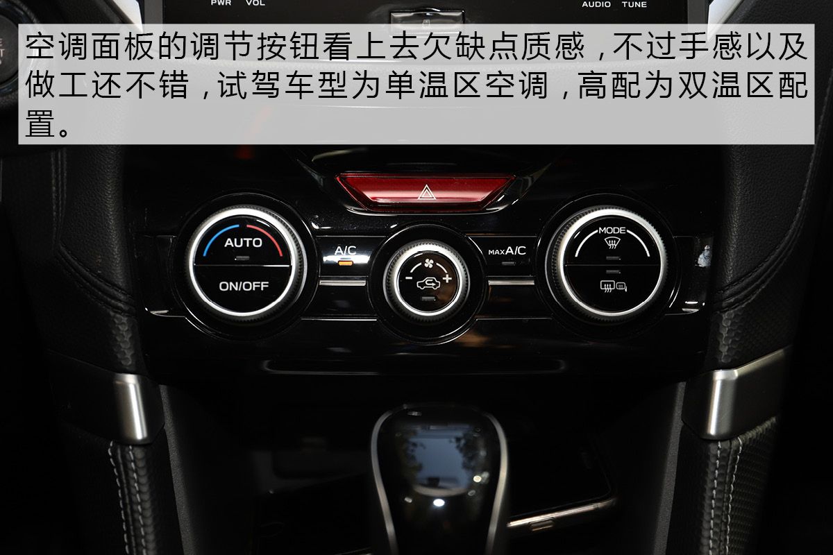 斯巴鲁森林人动力测评,2023斯巴鲁森林人驾驶感受