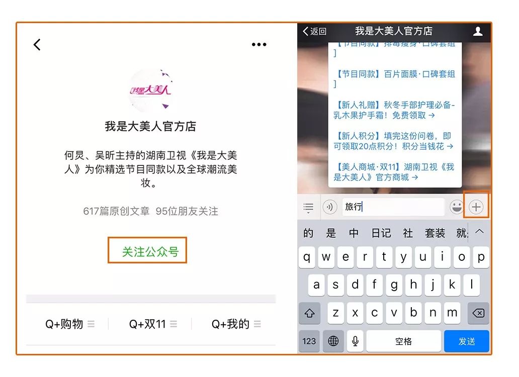 寻找幸运锦鲤活动在哪,寻找锦鲤