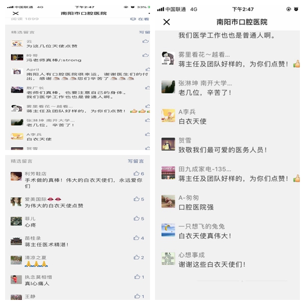 南阳中心医院最新事件,南阳中医院头条新闻