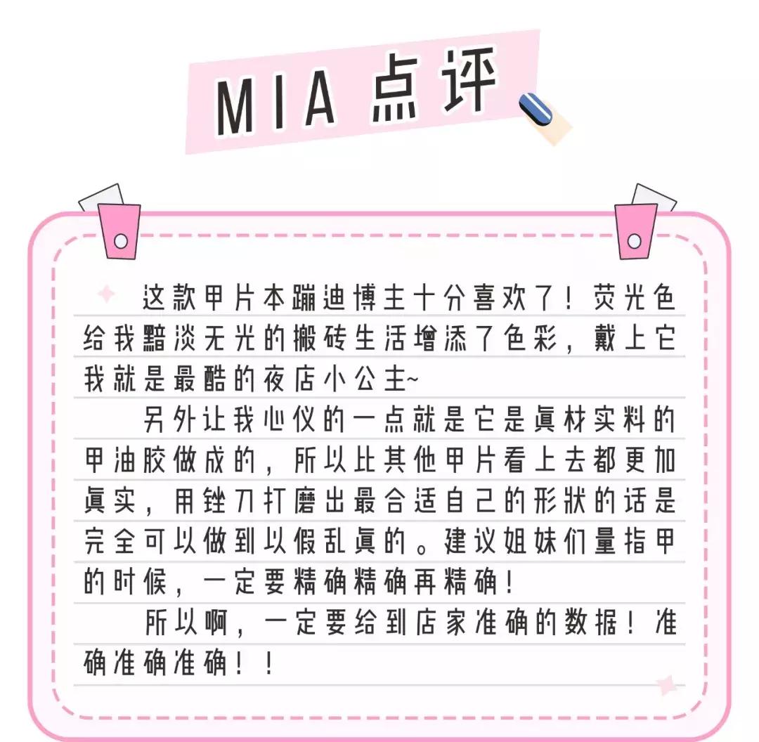 抖音网红脚趾美甲贴,抖音美甲贴甲片