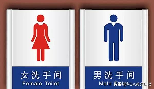 “我在厕所”不能说Iminthetoilet，又双叒叕错哪啦？