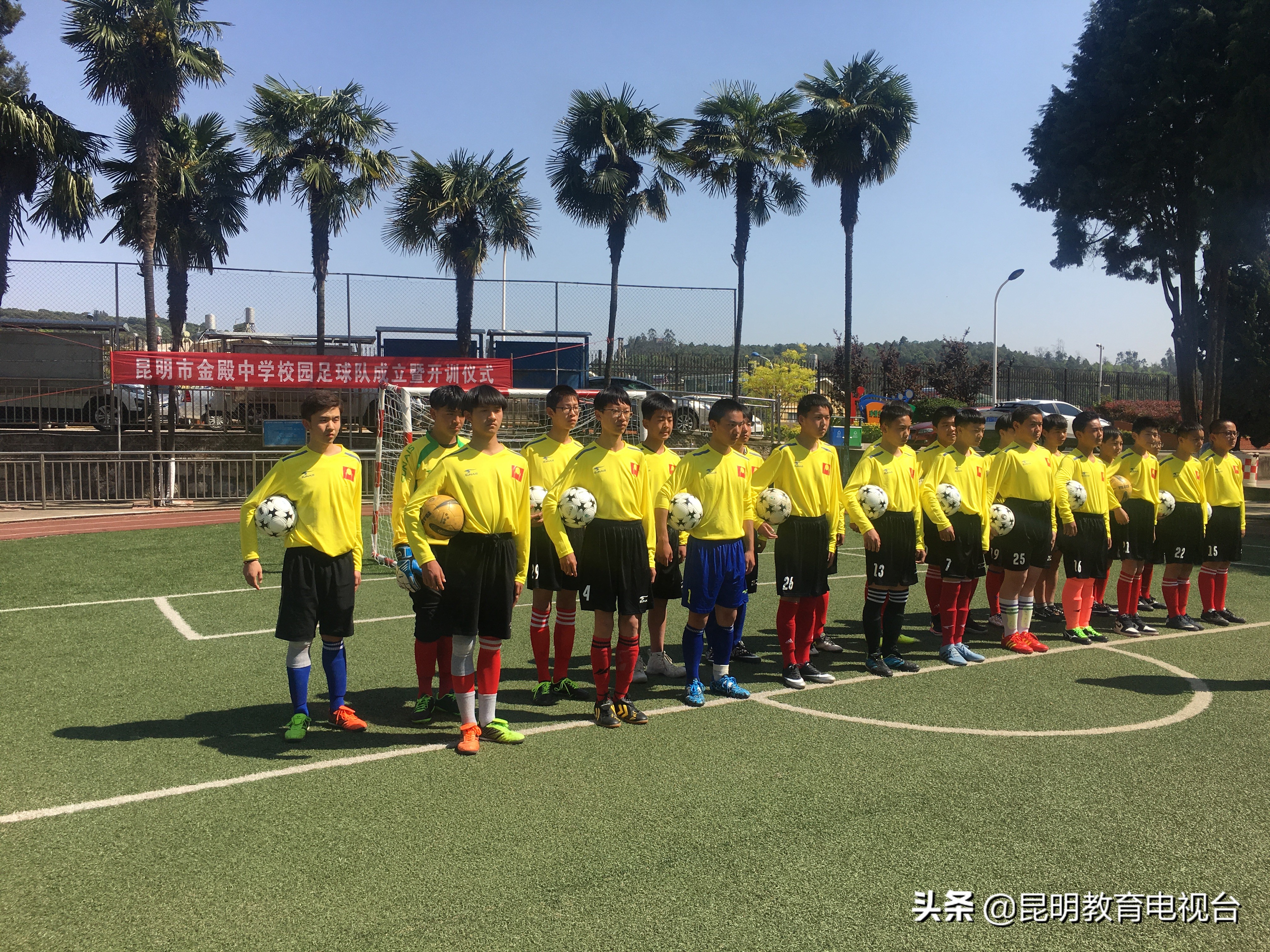 昆明市足球队队员名单,昆明金殿足球俱乐部