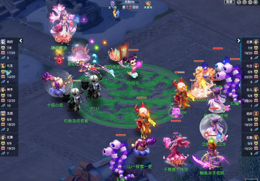 珍宝阁vs渔岛明星赛第一轮,冠军飞鹰体验卡