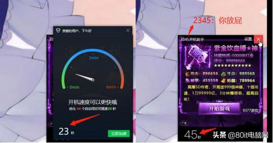 如何彻底删除电脑上的流氓软件,电脑流氓软件怎么彻底清除win10