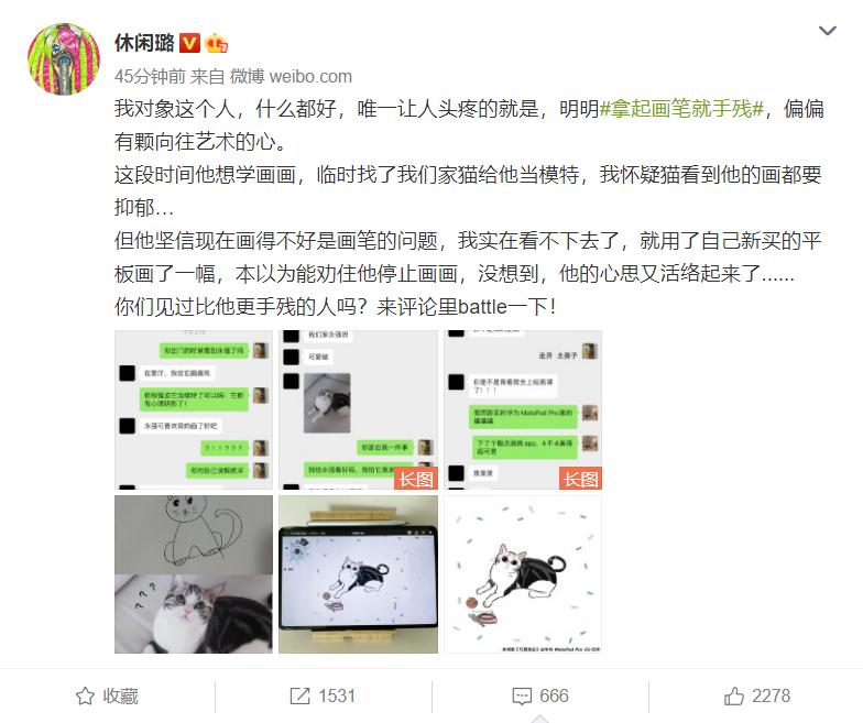 华为matepadpro画画效果怎么样,华为matepadpro可以画效果图吗