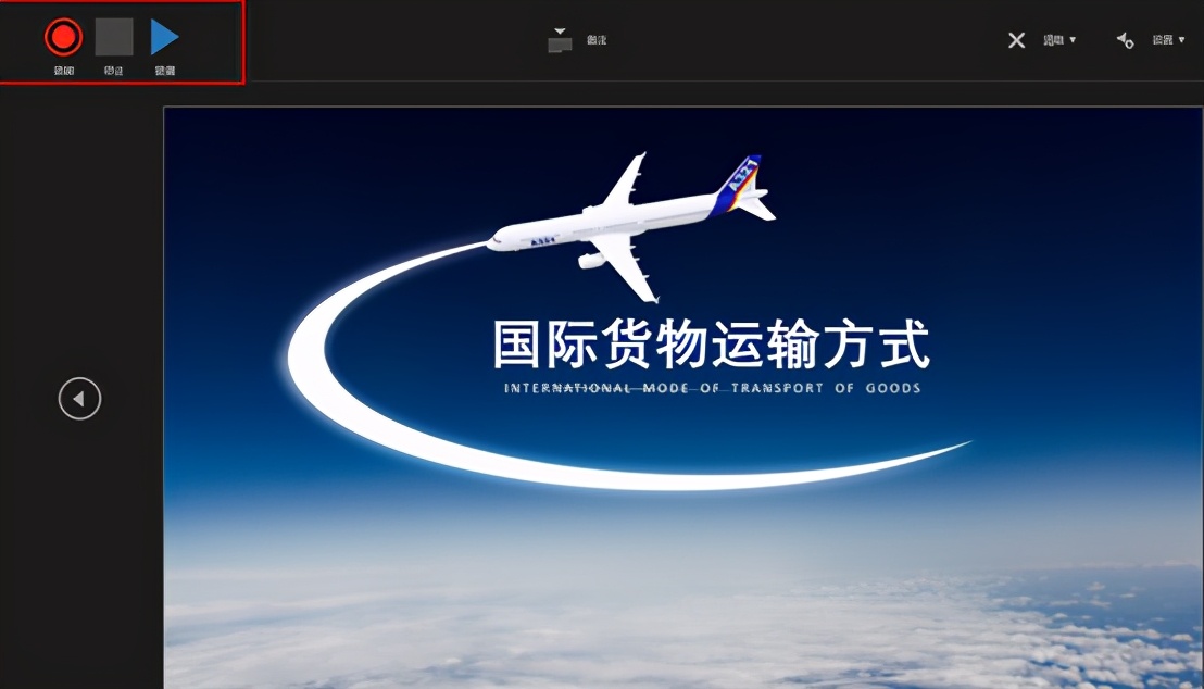 怎样用camtasia录制微课ppt,101教育ppt电脑版怎么录制微课