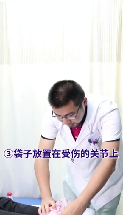 踝关节扭伤紧急处理,踝关节扭伤紧急处理视频