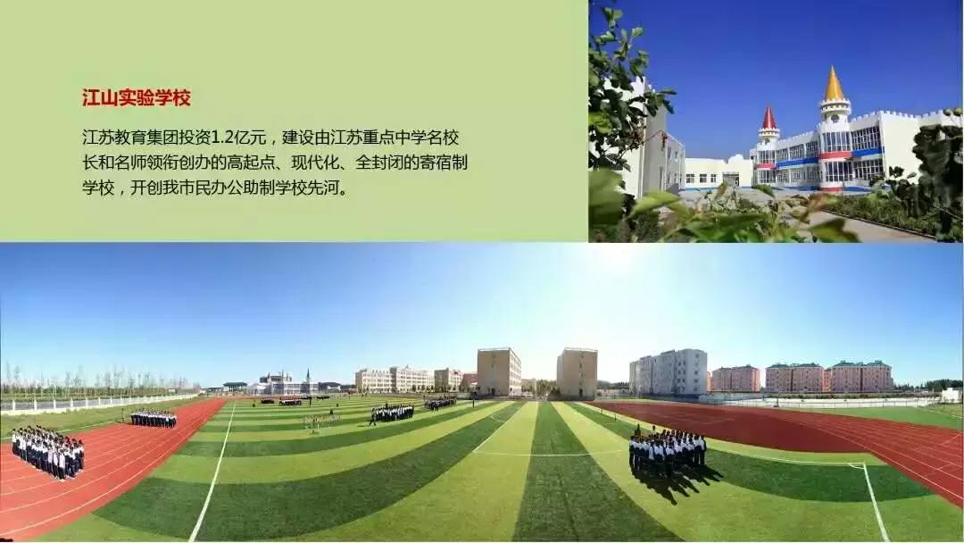 德州陵县啥时候改成陵城区,陵县撤县设区的利与弊