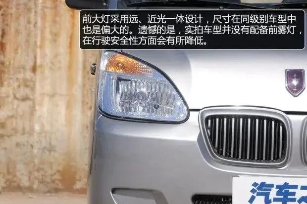 金杯海星a7发动机价格,金杯海星1.5面包车