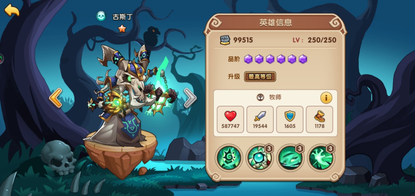 放置奇兵平民玩家怎么玩,放置奇兵幻境之塔639详细攻略