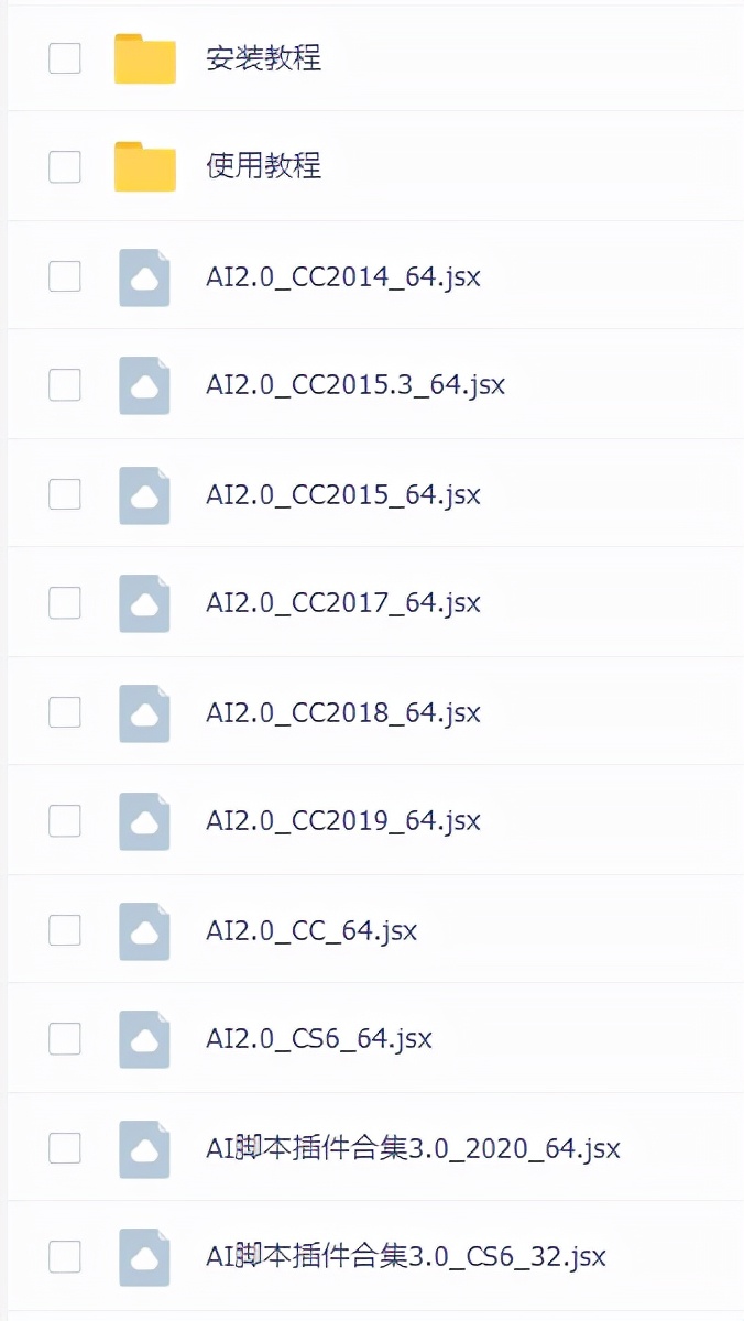 ai辅助插件全集,各种ai插件大全