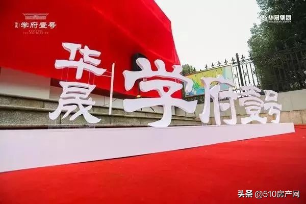 学府壹号回放,学府壹号最新视频