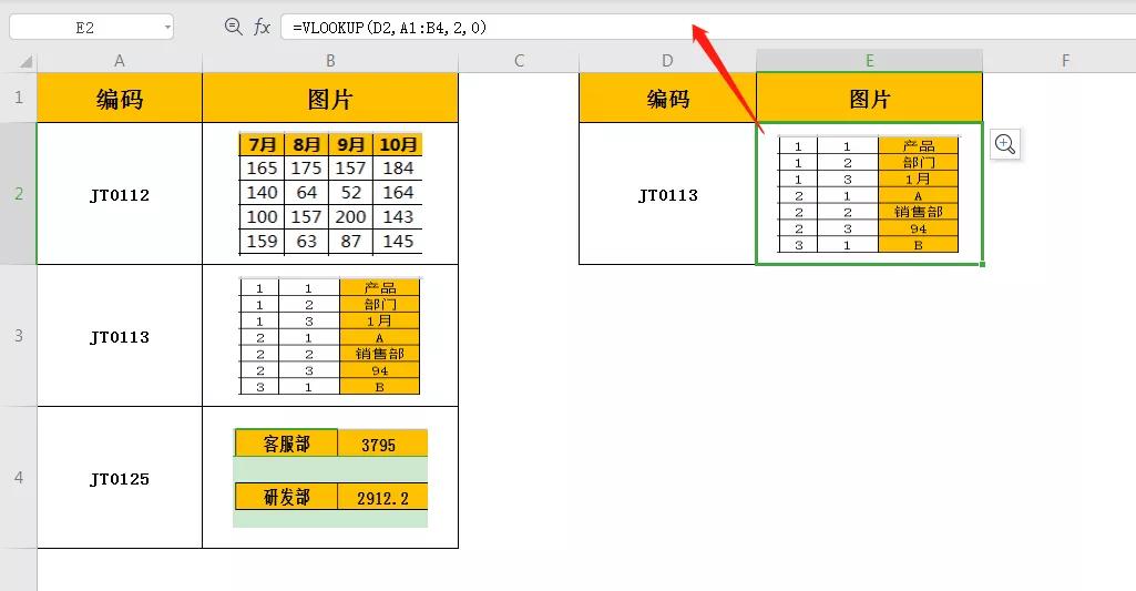 wps查找不到是什么原因,wps查找不见的图片