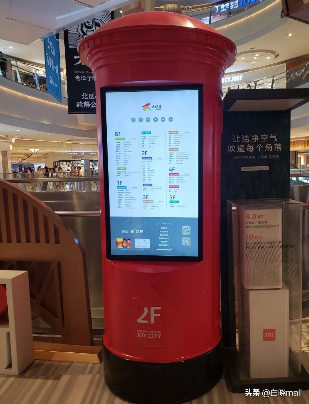 天津大悦城主题街区,天津大悦城四分之三主题街区