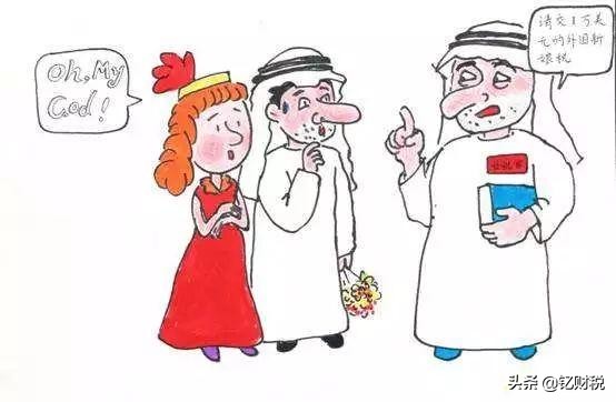 哪个国家单身需要交税,国外哪些国家单身要交税