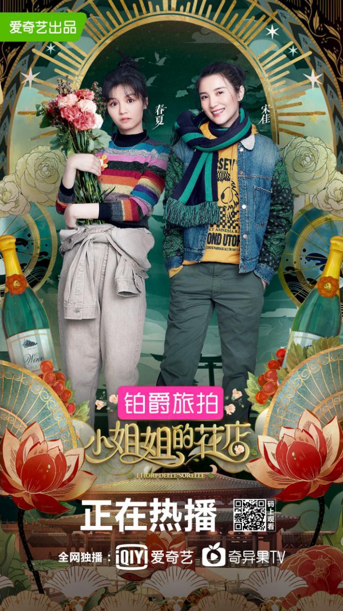 铂爵旅拍电梯广告,铂爵旅拍成都广告