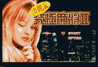 那些陪伴童年的游戏,十大经典md游戏排行