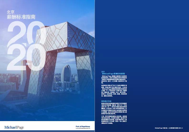 星巴克兼职14薪什么意思,星巴克十四薪什么时候发