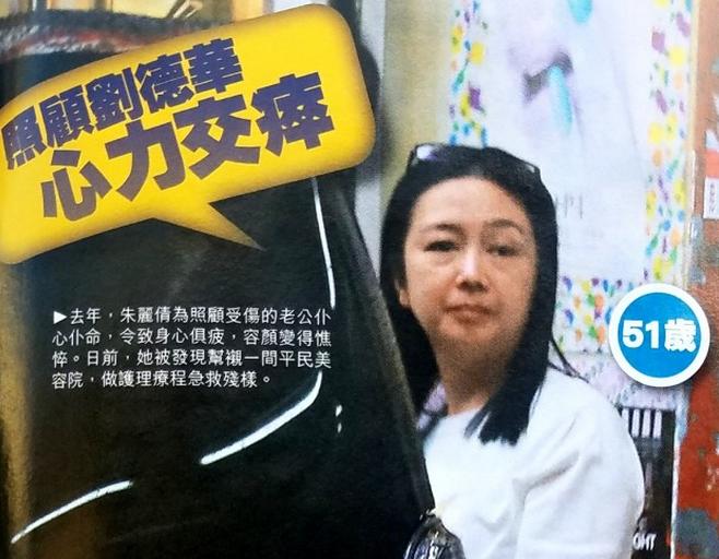 刘德华谈与三大天王的关系,不老男神刘德华完整